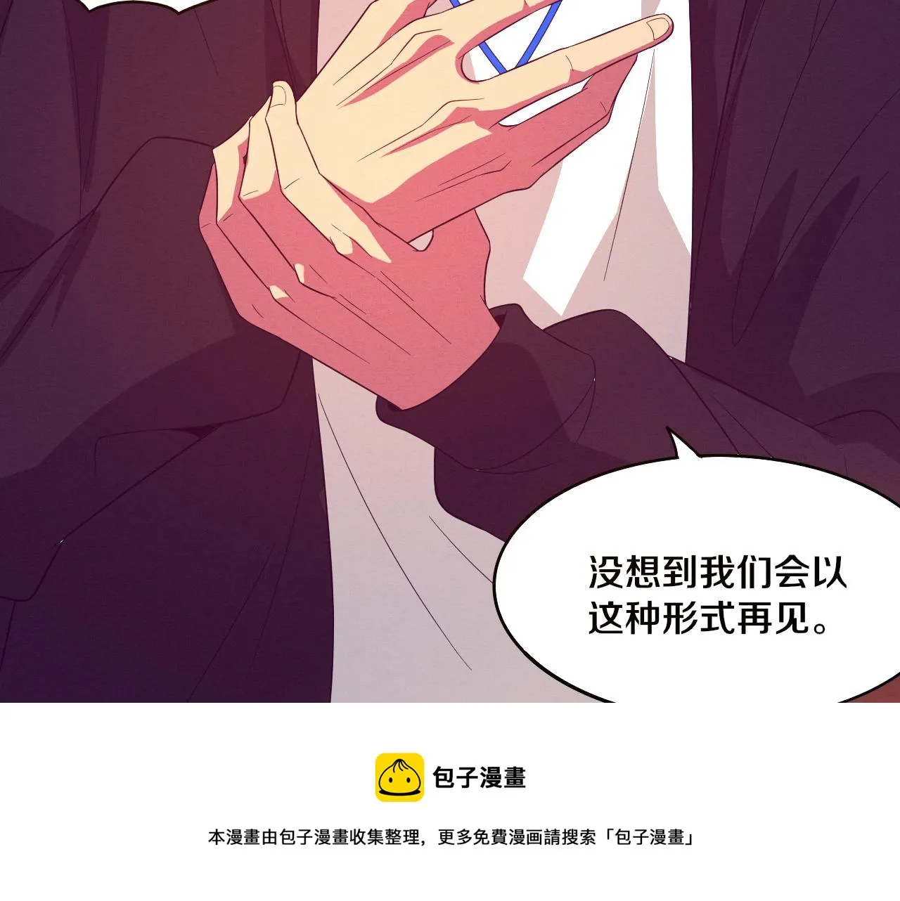 第26话 旧战友重遇，各自为战 第81页