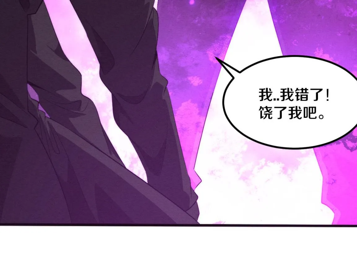 第26话 旧战友重遇，各自为战 第100页