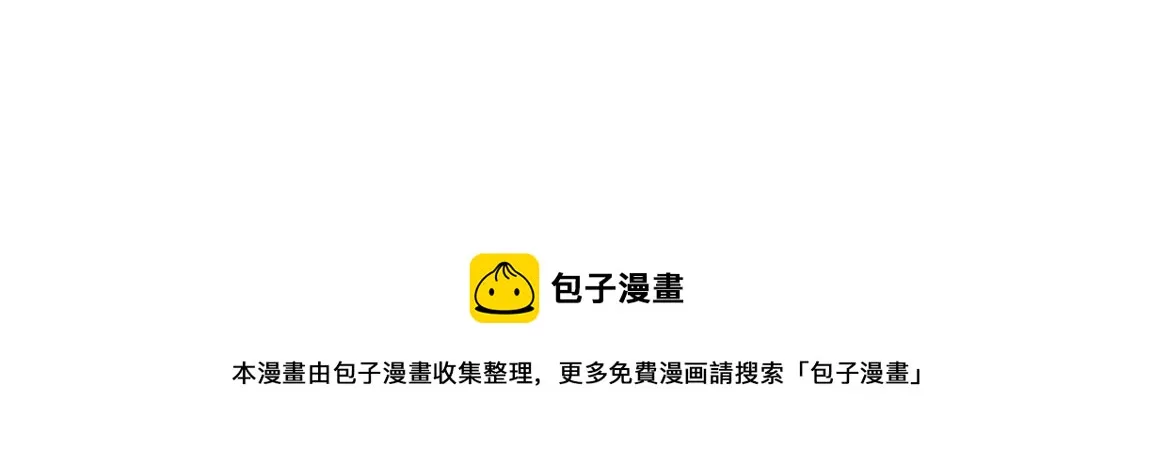 第26话 旧战友重遇，各自为战 第101页