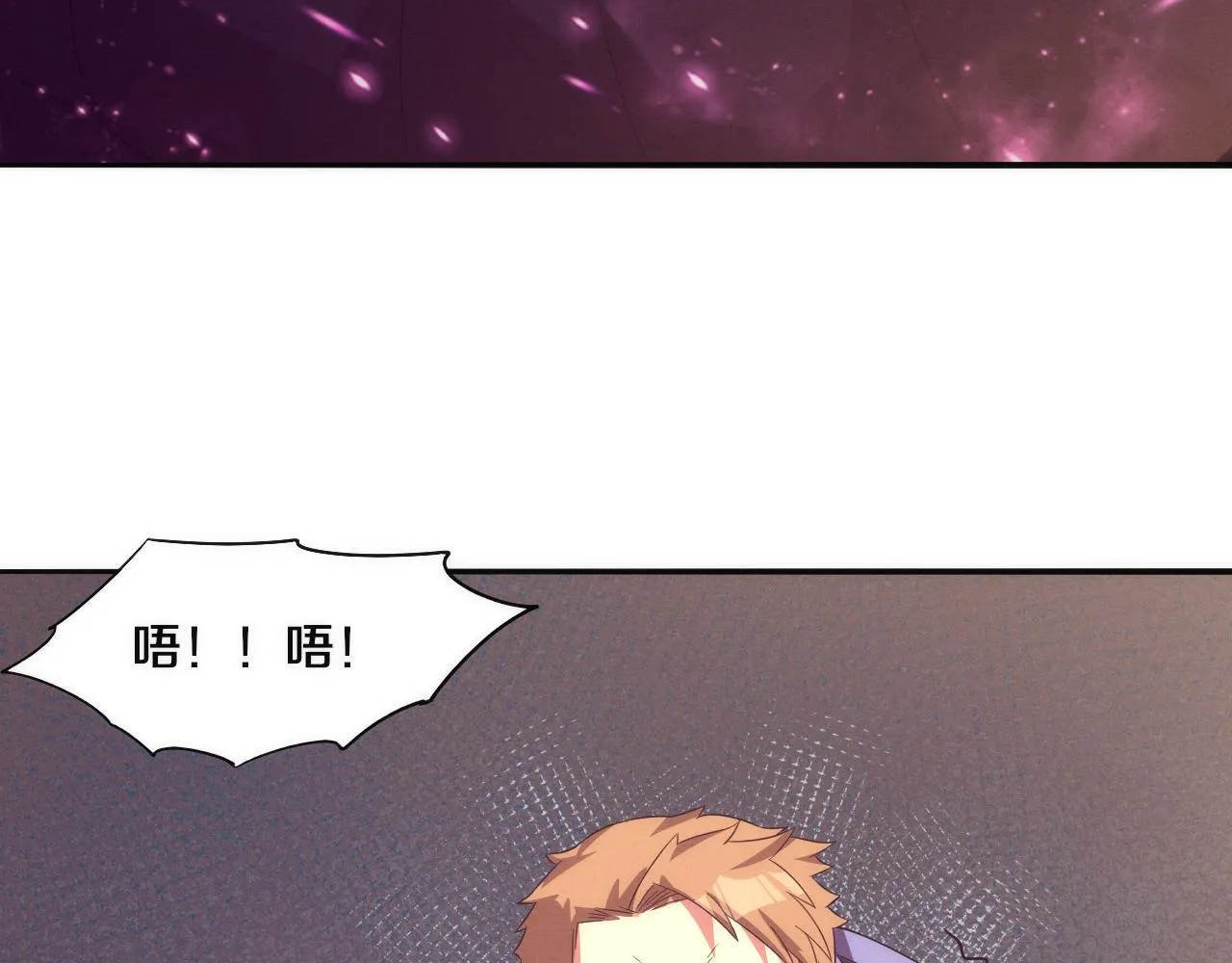 第26话 旧战友重遇，各自为战 第115页
