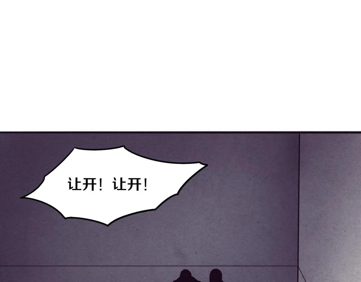第26话 旧战友重遇，各自为战 第124页
