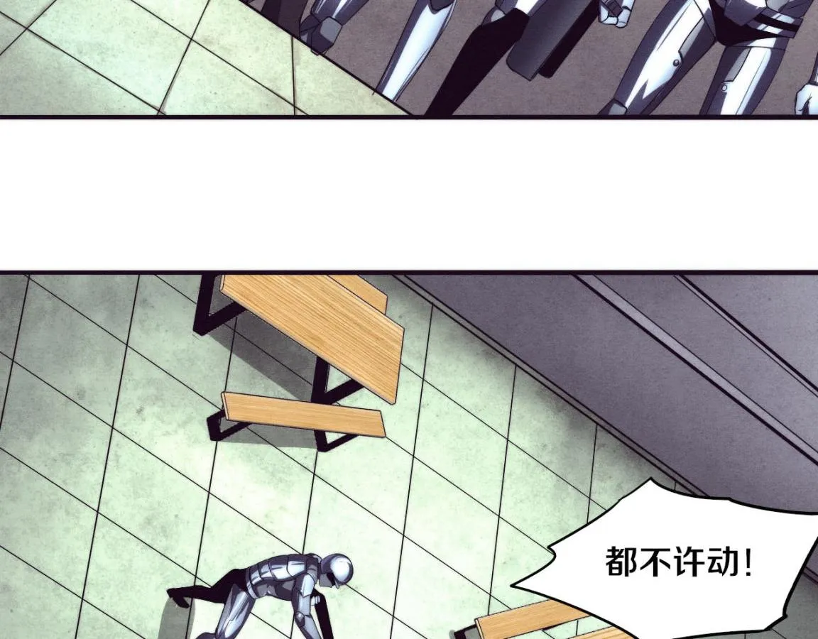 第26话 旧战友重遇，各自为战 第129页