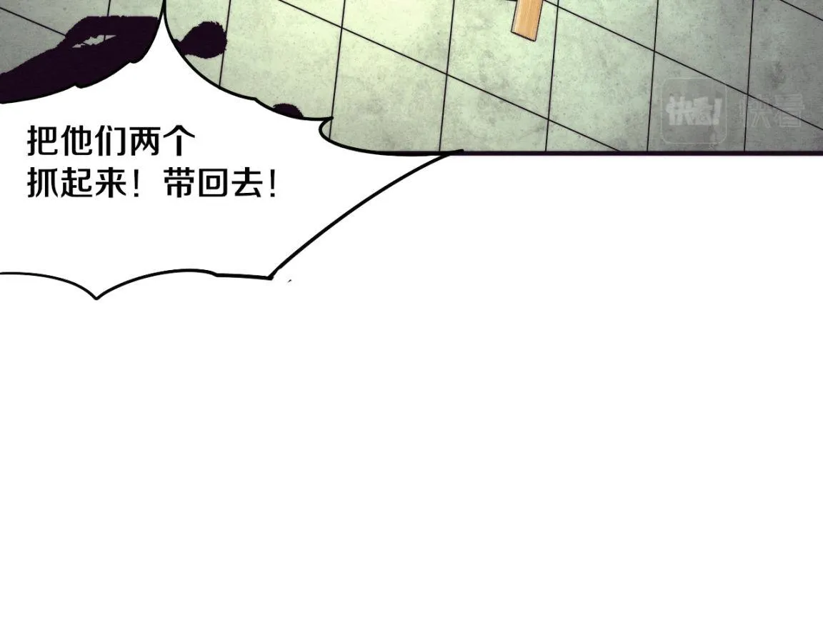 第26话 旧战友重遇，各自为战 第132页