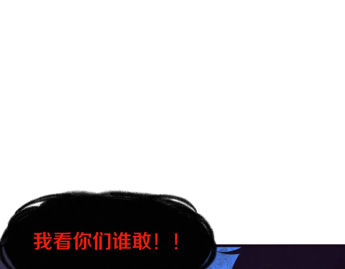 第26话 旧战友重遇，各自为战 第133页