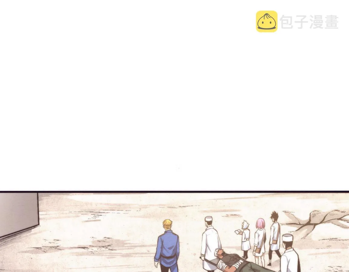 第25话 心悦究竟身在何方 第40页