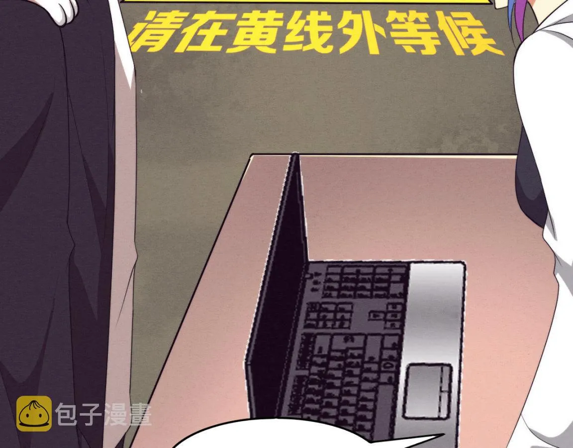 第25话 心悦究竟身在何方 第73页