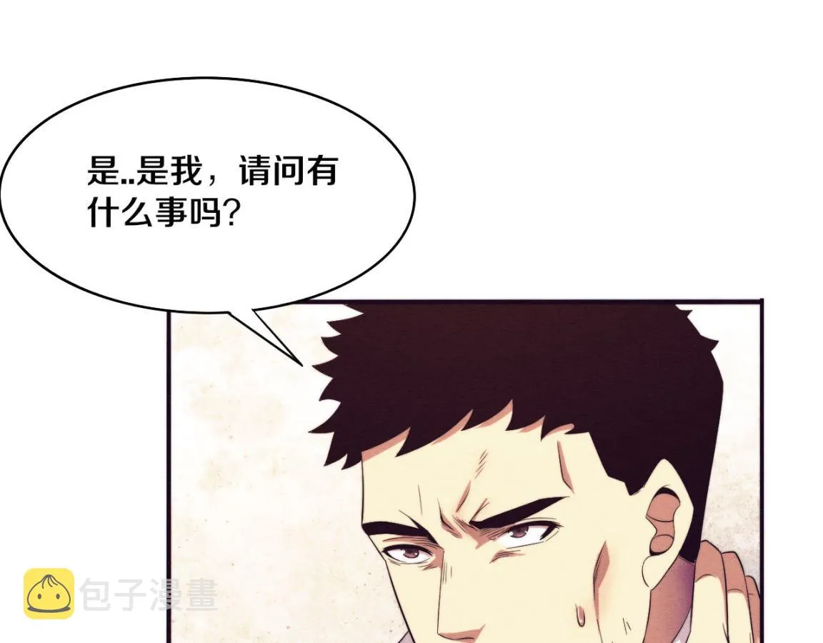 第25话 心悦究竟身在何方 第93页