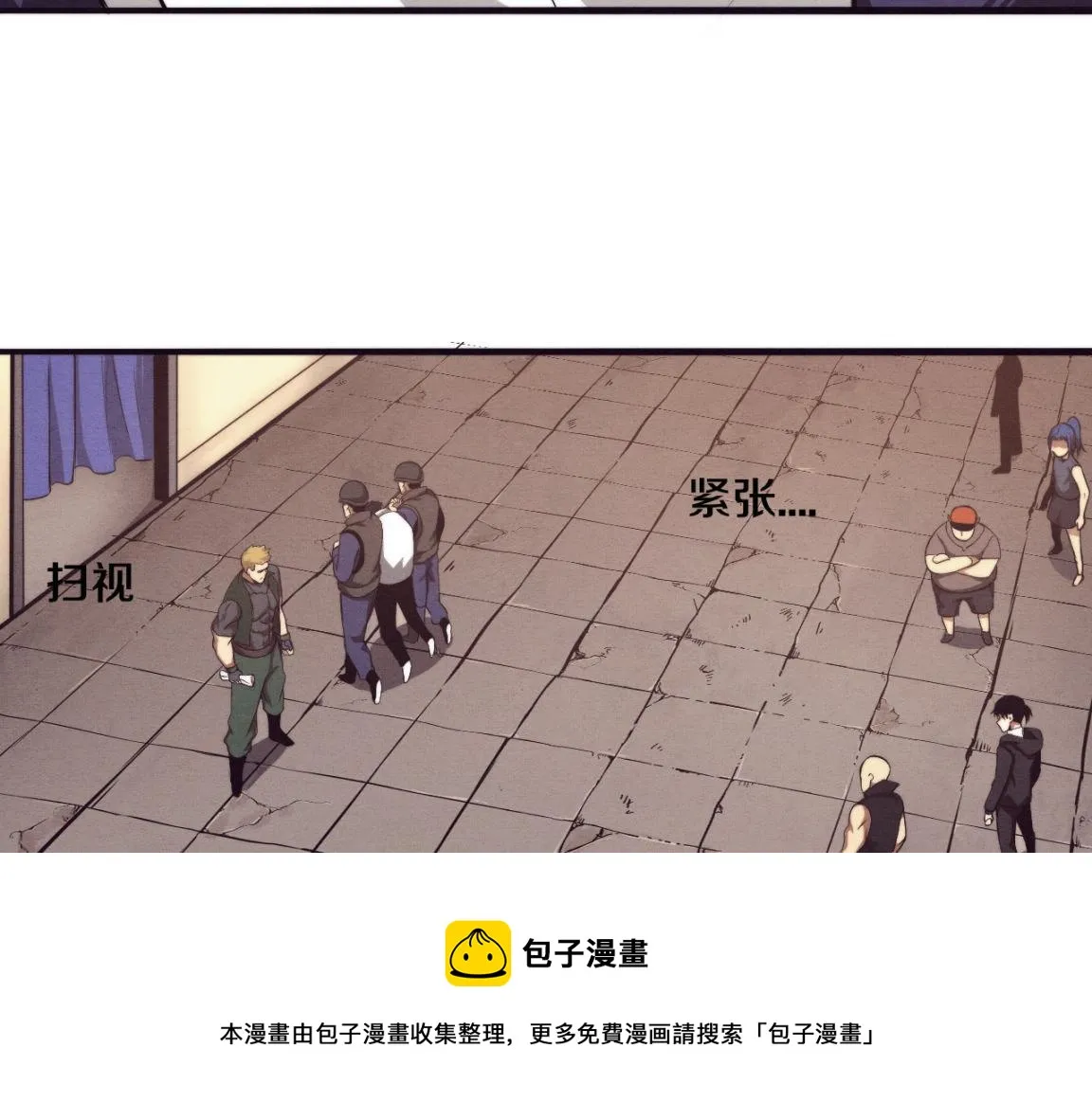 第25话 心悦究竟身在何方 第101页
