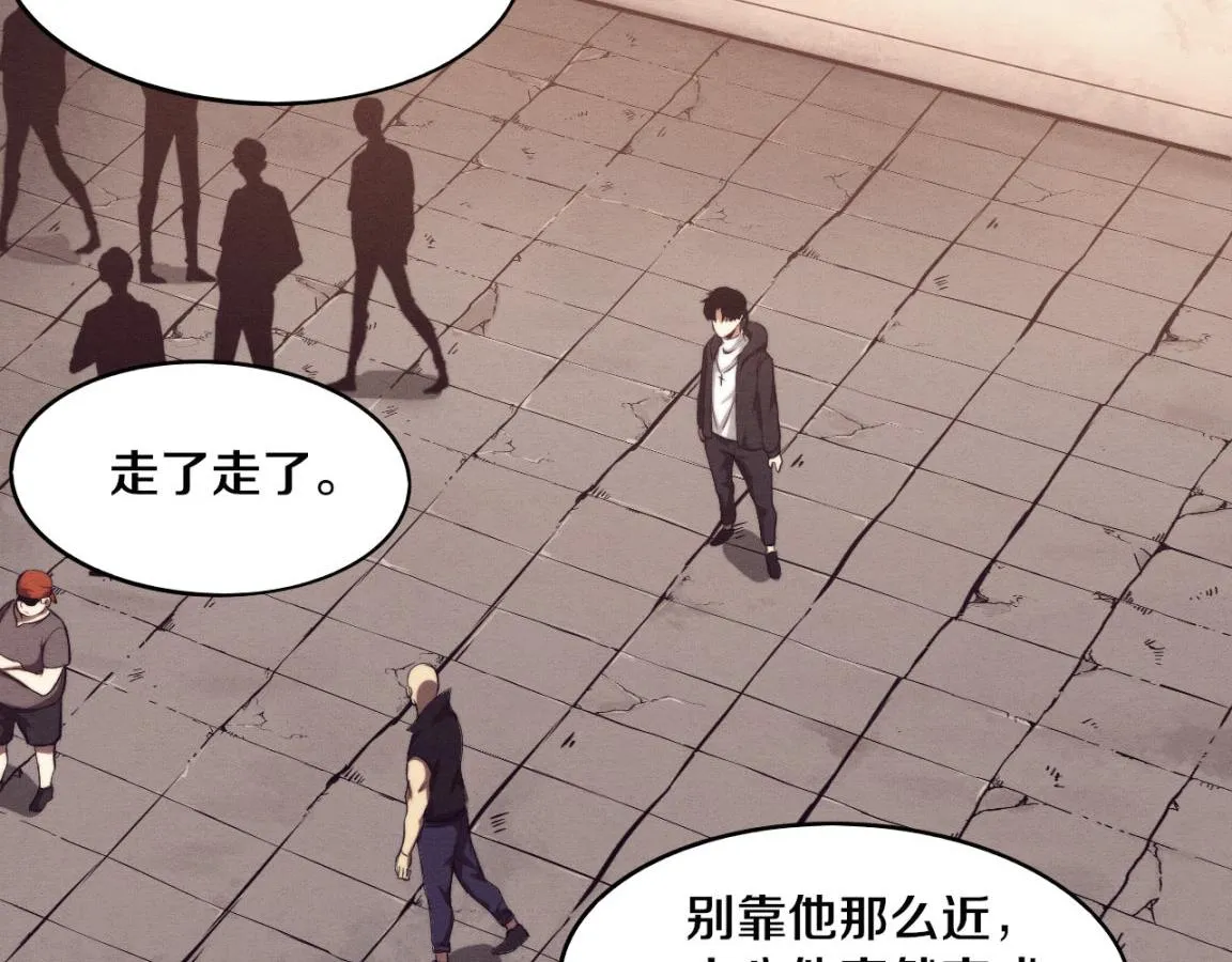第25话 心悦究竟身在何方 第106页