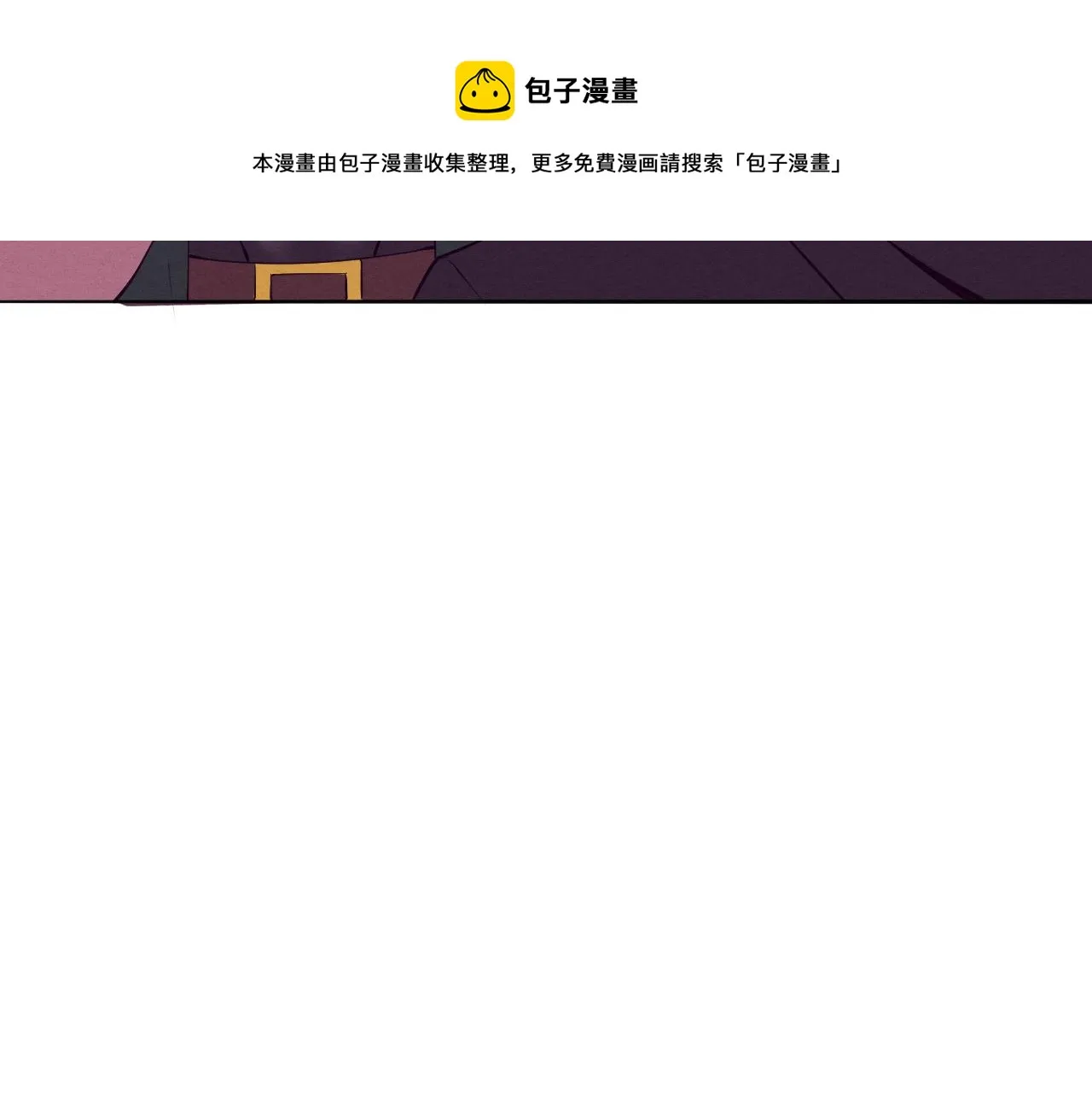 第25话 心悦究竟身在何方 第111页