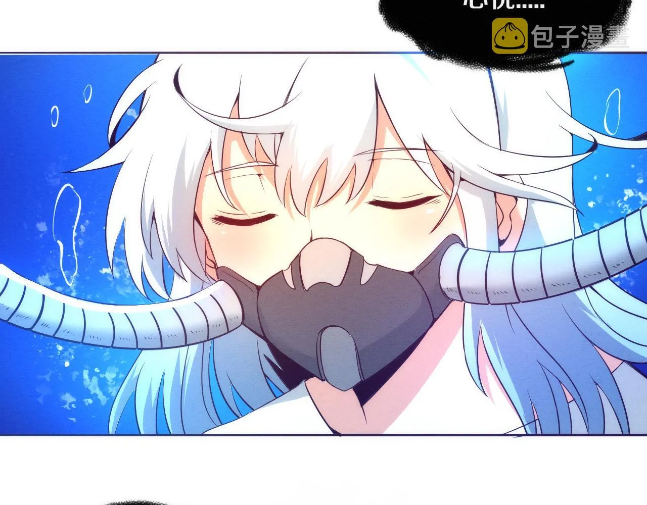 第25话 心悦究竟身在何方 第120页
