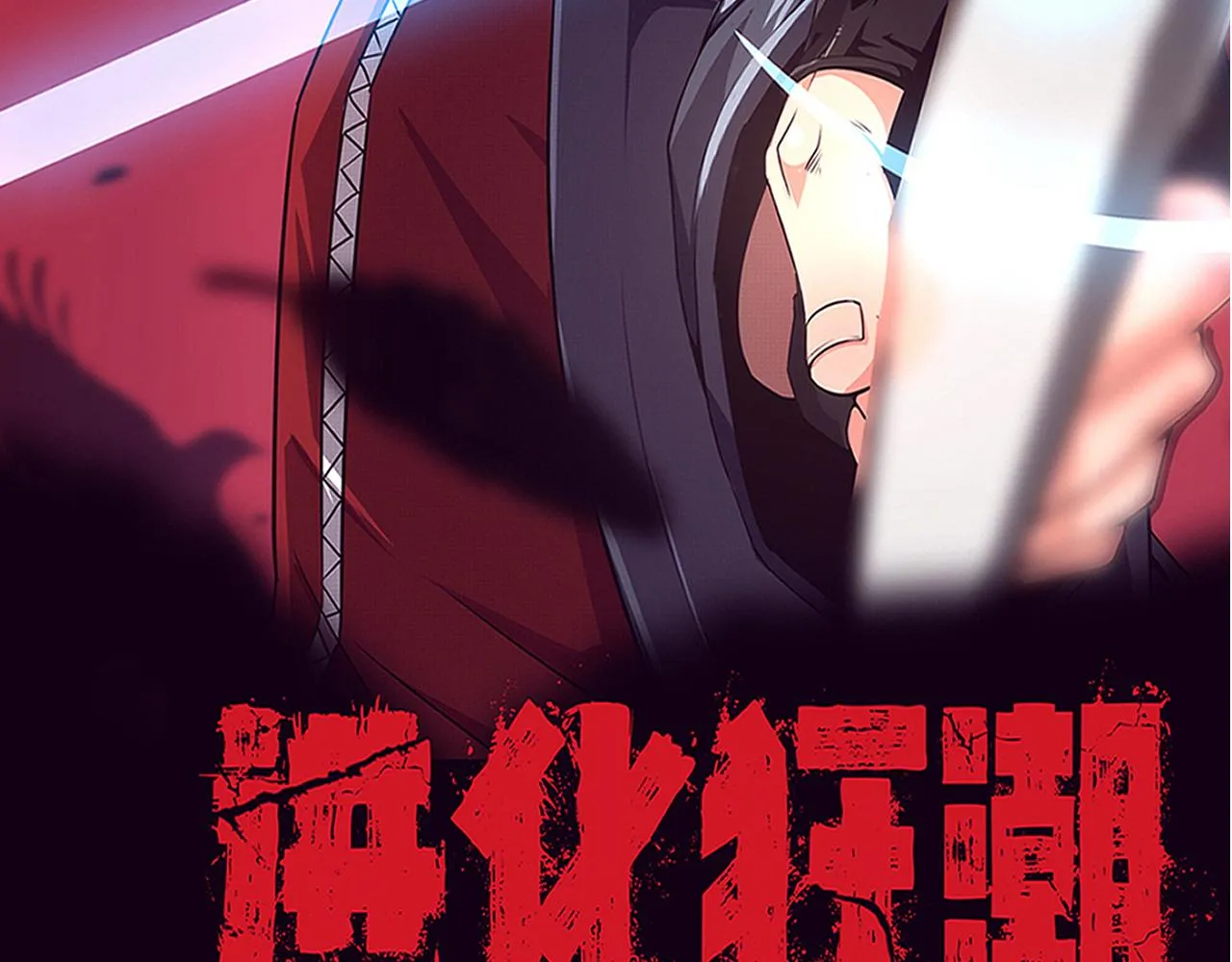 第24话 抵达避难所 第8页