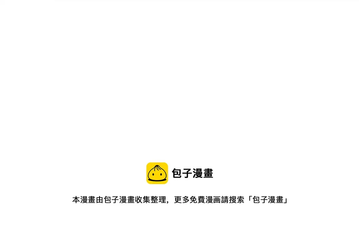 第24话 抵达避难所 第31页