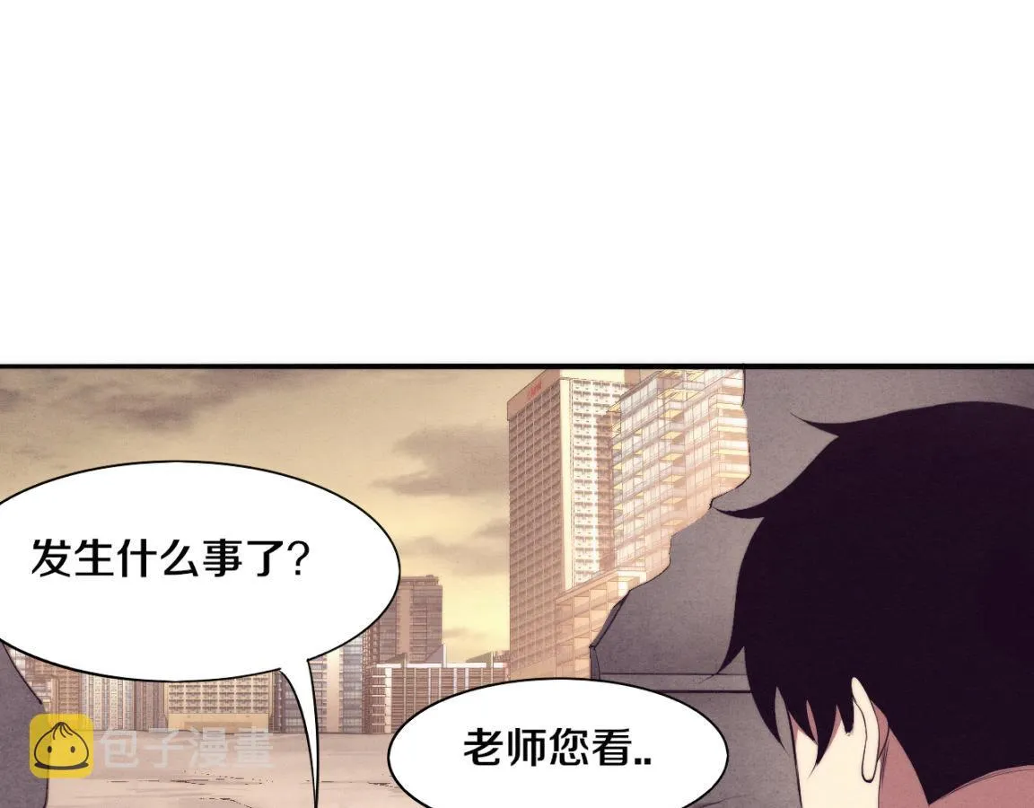 第24话 抵达避难所 第38页