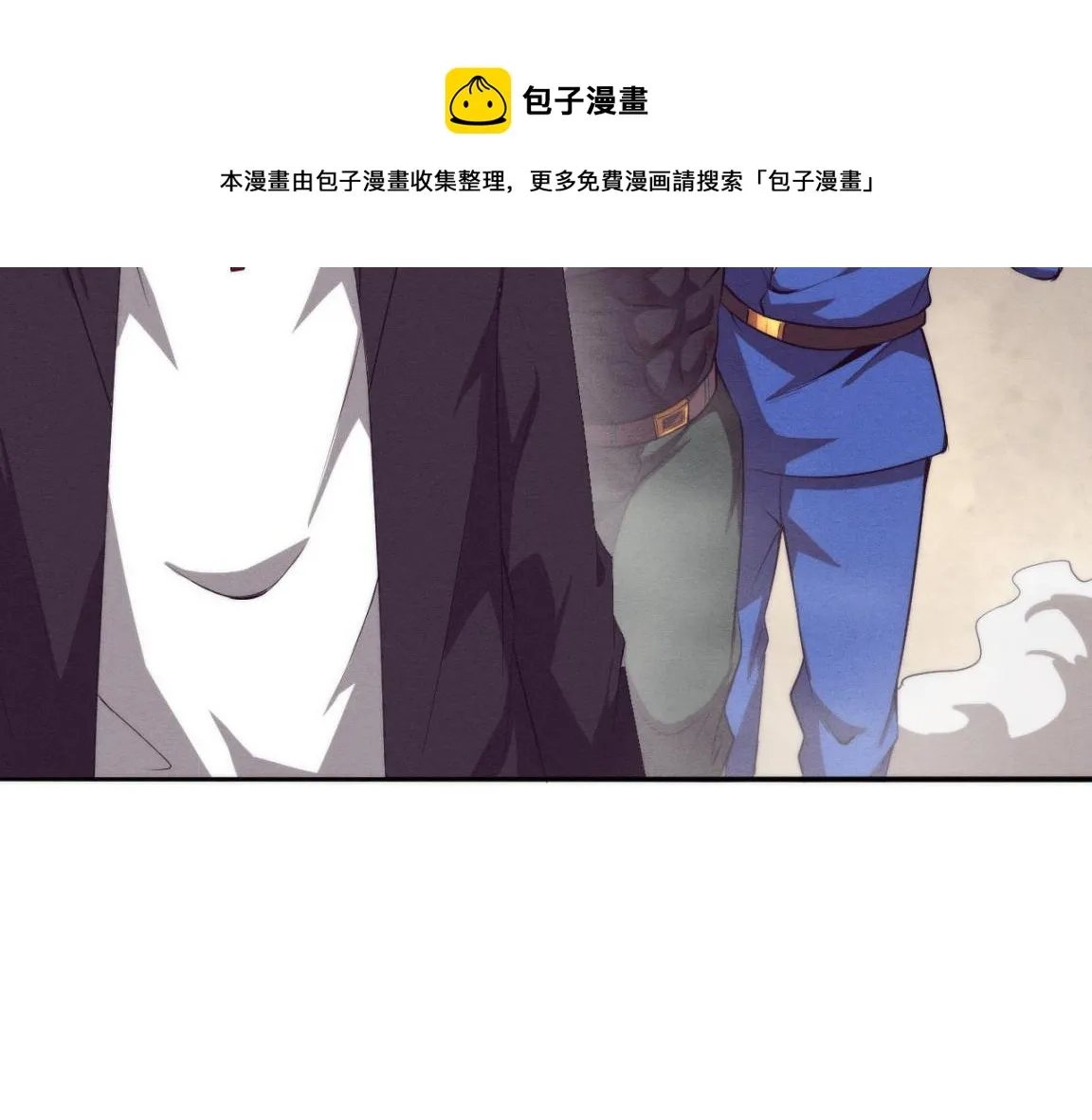 第24话 抵达避难所 第41页