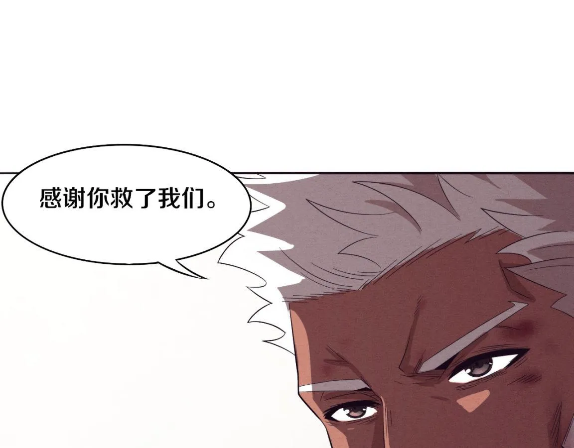 第24话 抵达避难所 第42页