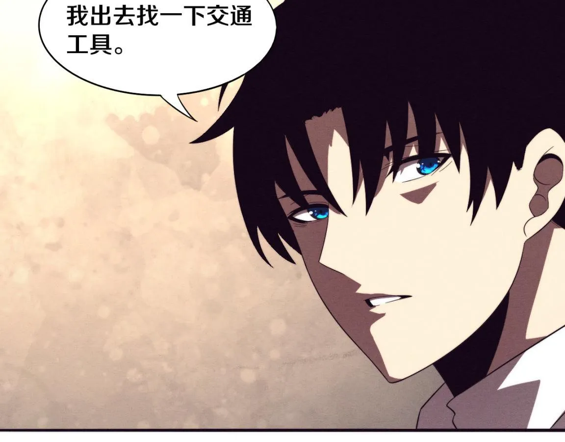 第24话 抵达避难所 第44页