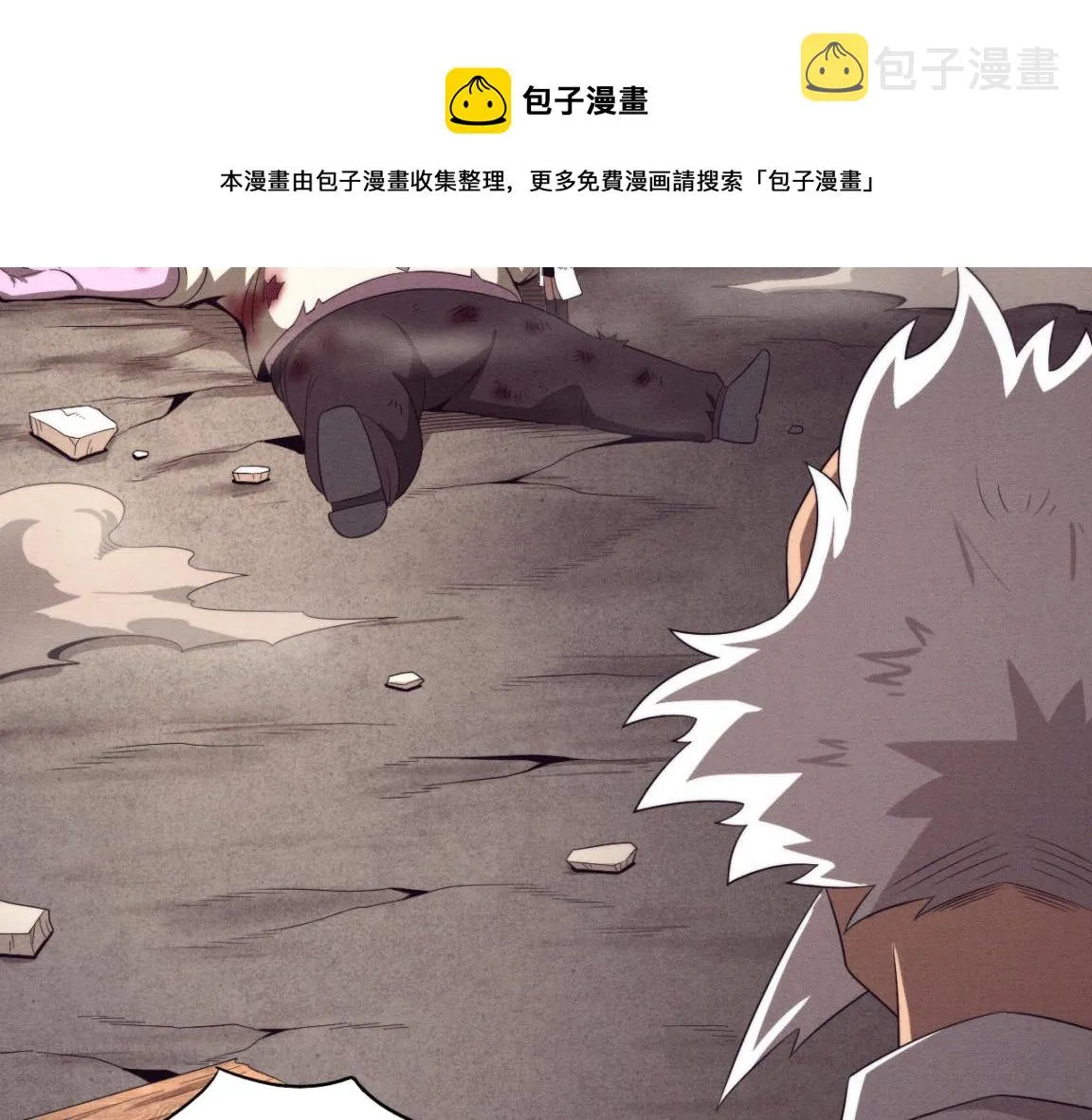 第24话 抵达避难所 第51页
