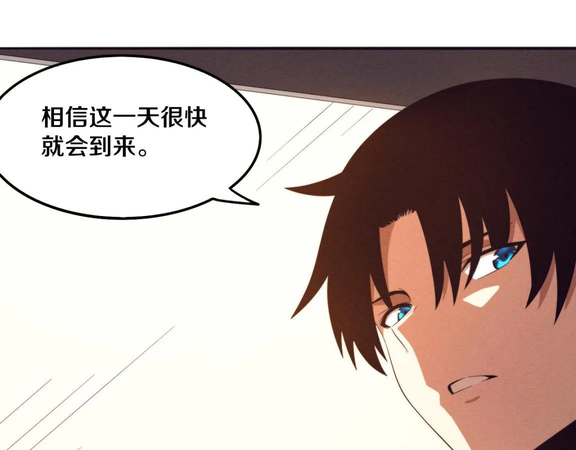 第24话 抵达避难所 第96页