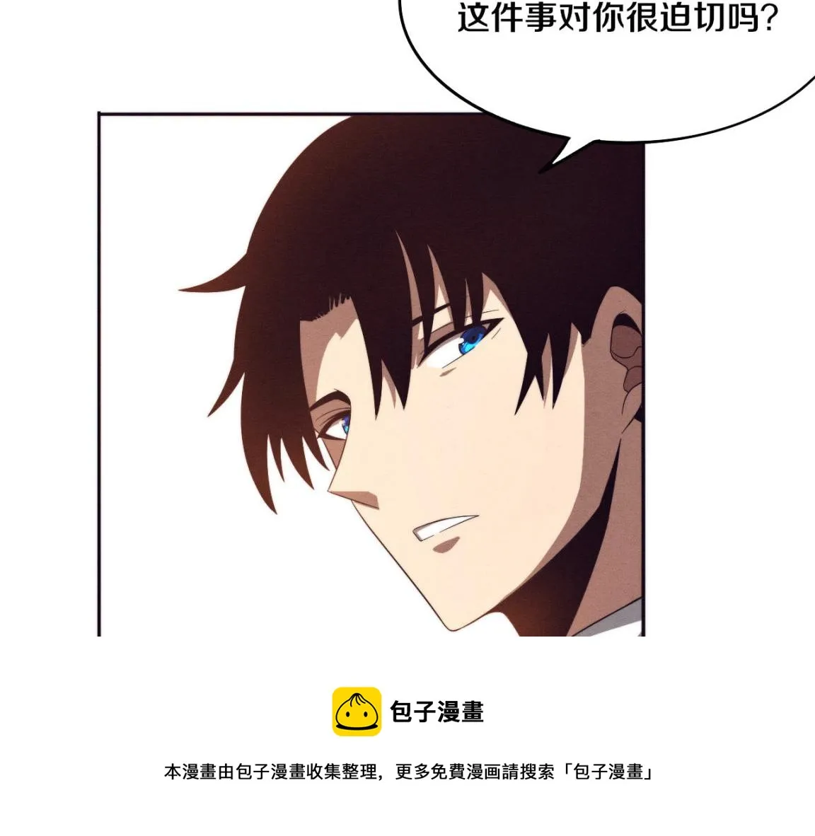 第24话 抵达避难所 第101页