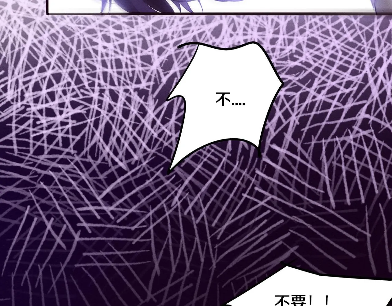 第40话 神秘空间 第2页