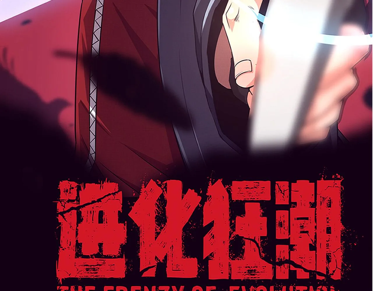 第40话 神秘空间 第12页