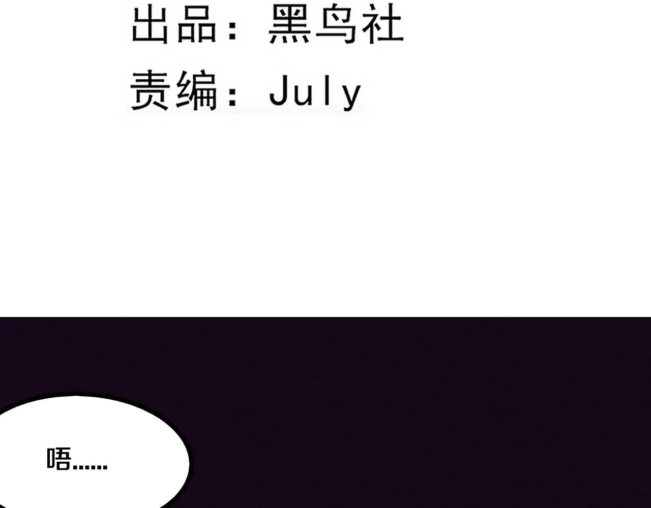 第40话 神秘空间 第15页