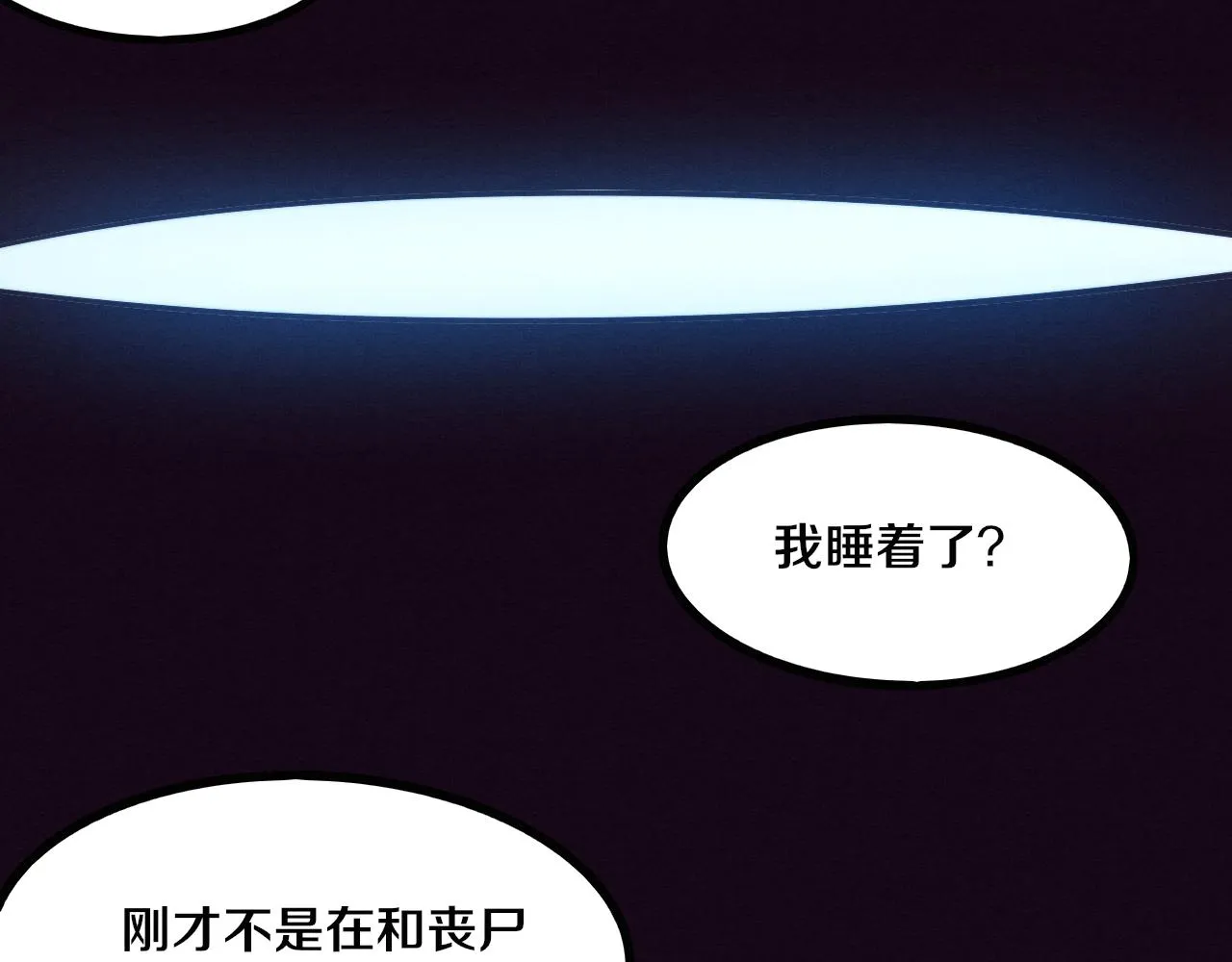 第40话 神秘空间 第16页