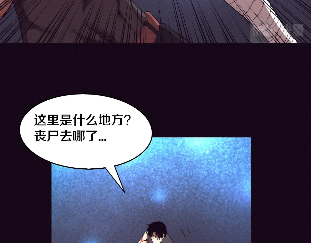 第40话 神秘空间 第19页