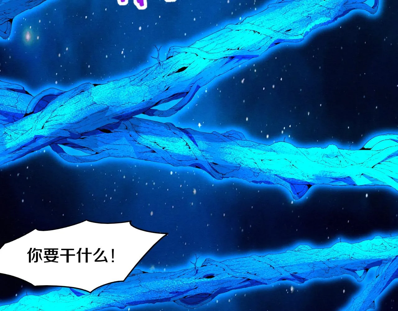 第40话 神秘空间 第39页