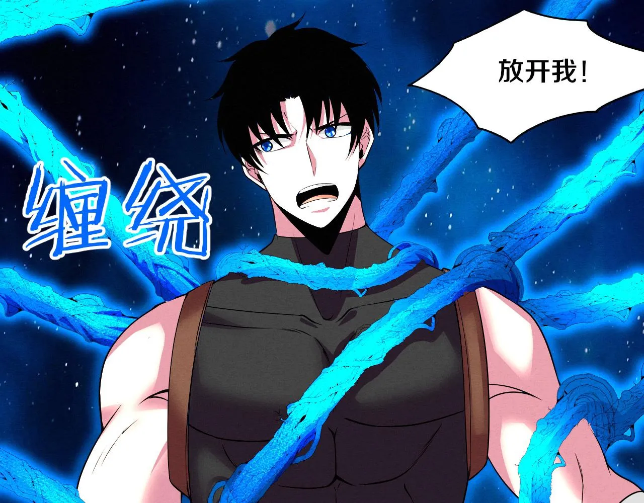 第40话 神秘空间 第40页