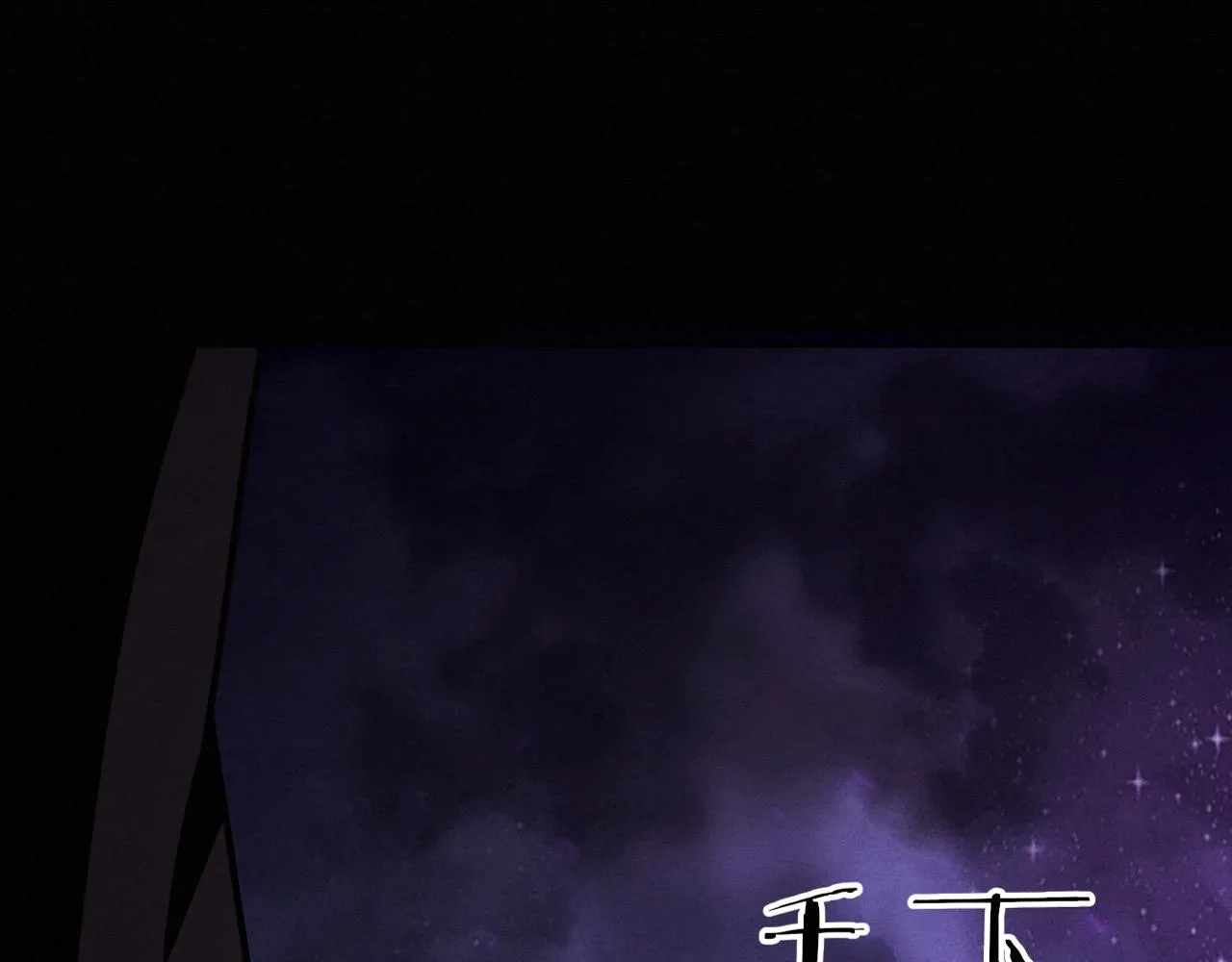 第40话 神秘空间 第45页