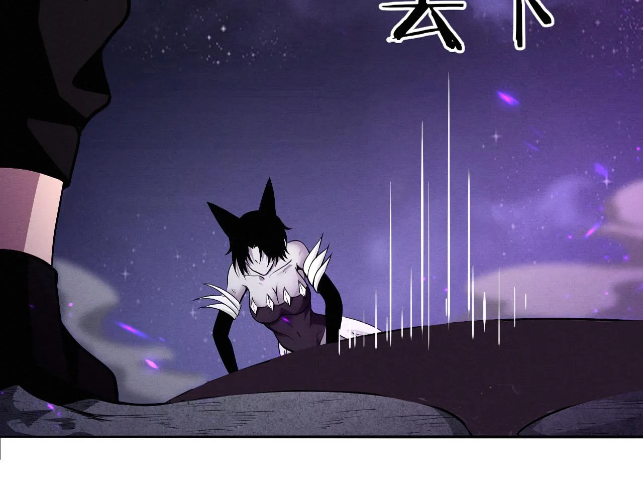 第40话 神秘空间 第46页