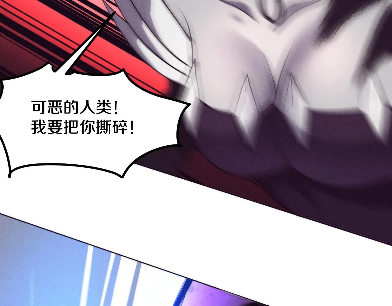 第40话 神秘空间 第48页