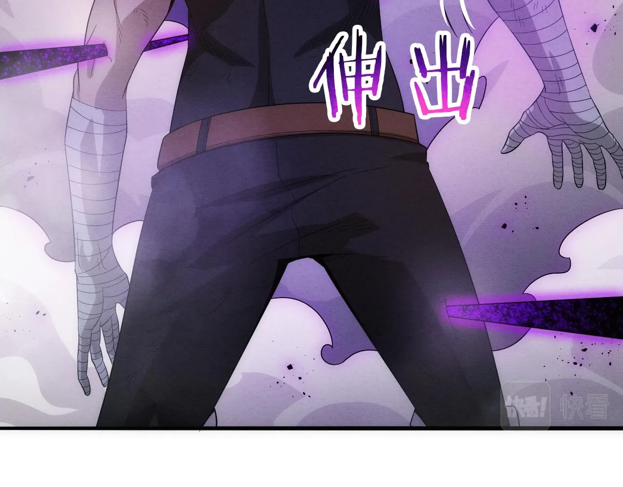 第40话 神秘空间 第76页