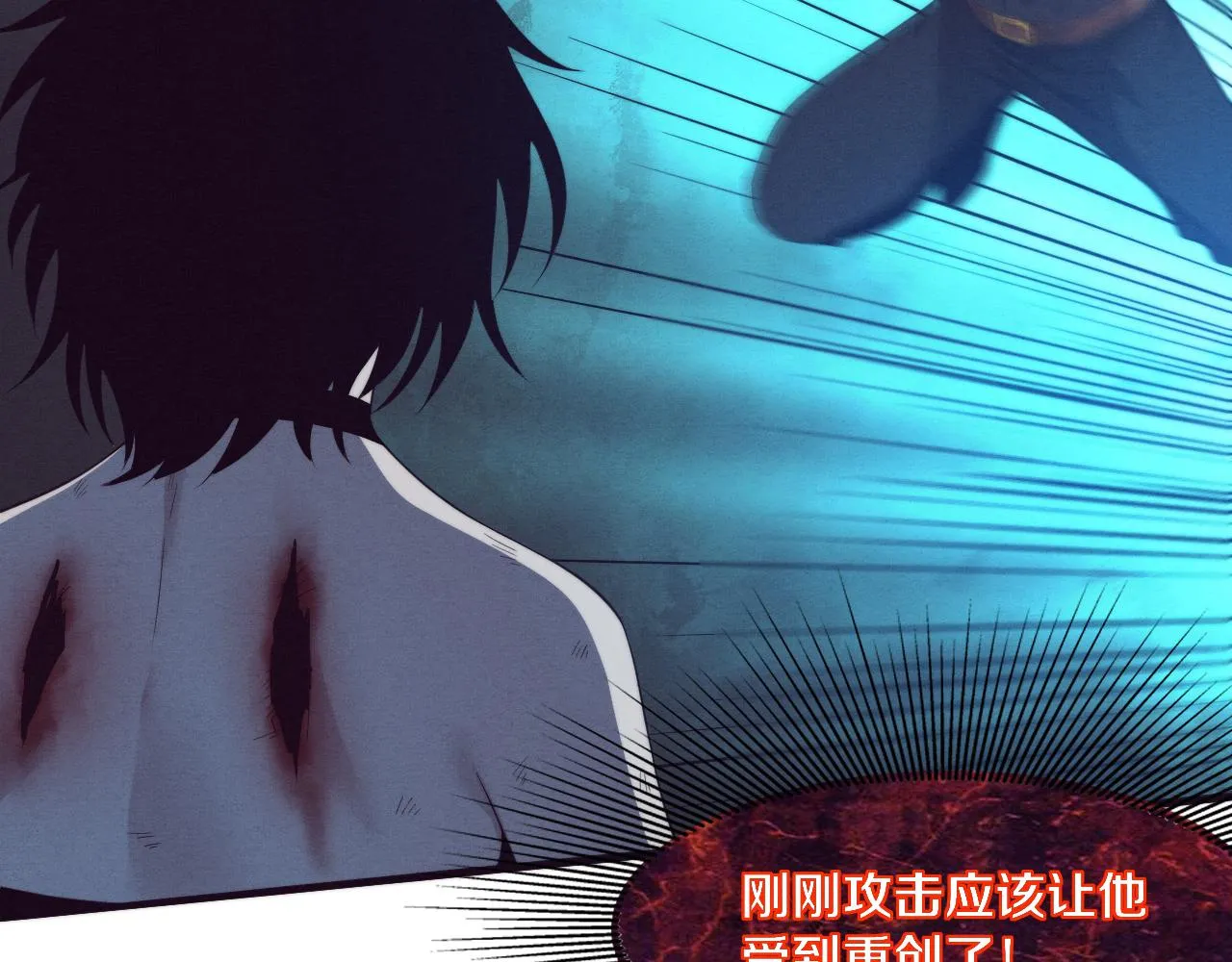第40话 神秘空间 第92页