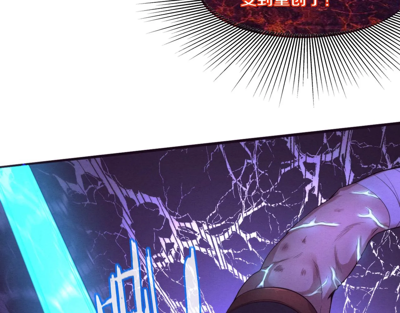 第40话 神秘空间 第93页