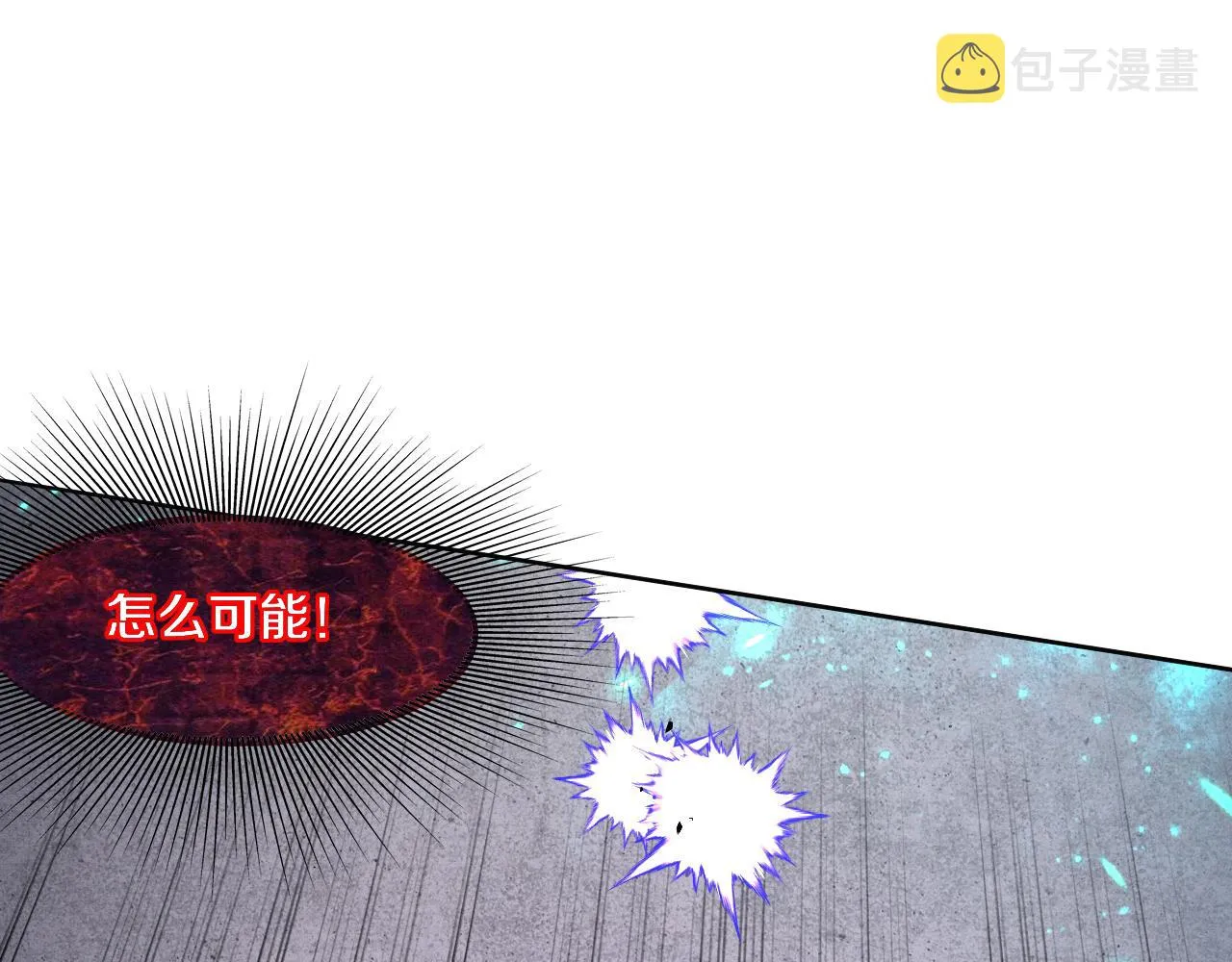第40话 神秘空间 第102页