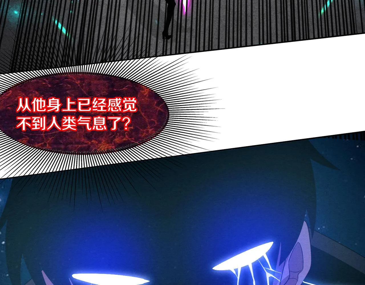 第40话 神秘空间 第105页