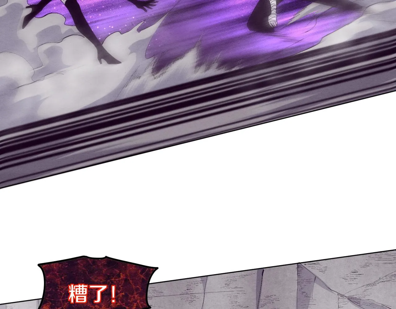 第40话 神秘空间 第109页