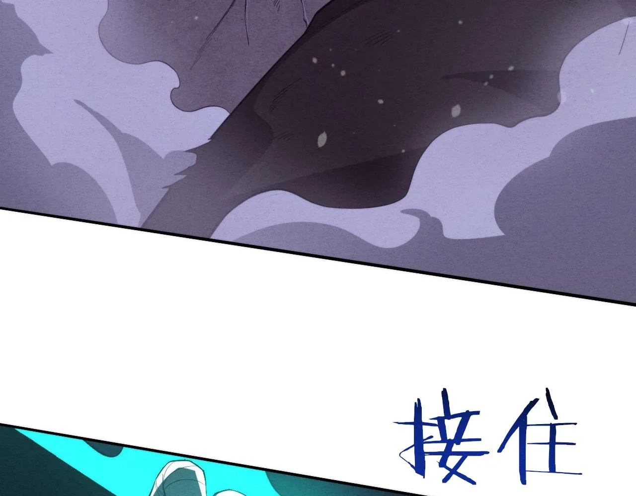第40话 神秘空间 第126页