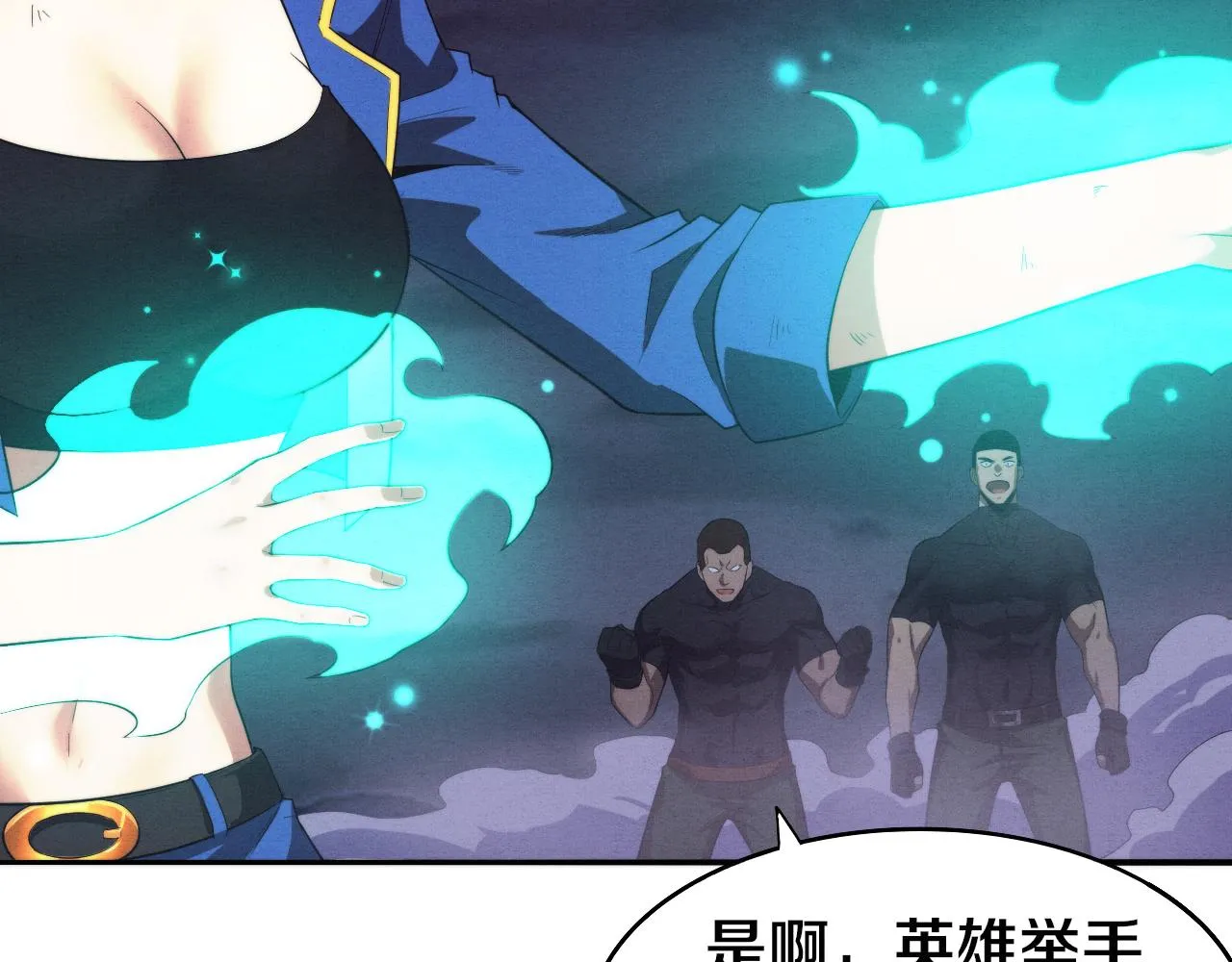 第40话 神秘空间 第129页