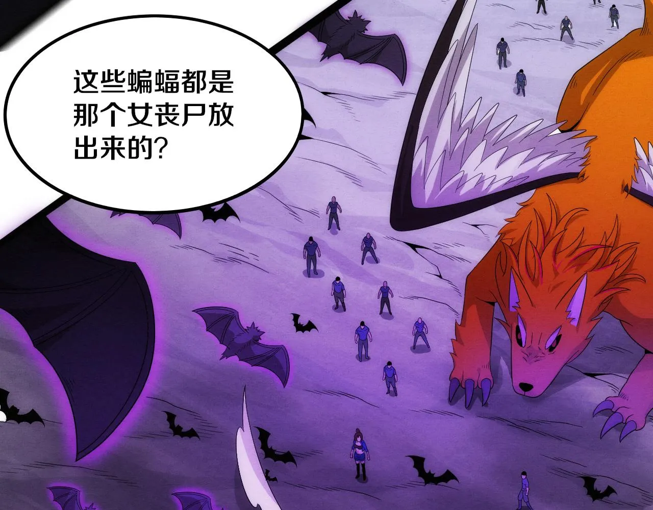 第39话 段飞奋力迎击！ 第25页
