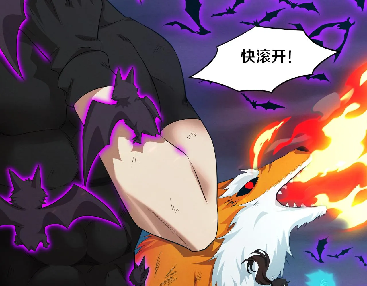 第39话 段飞奋力迎击！ 第35页