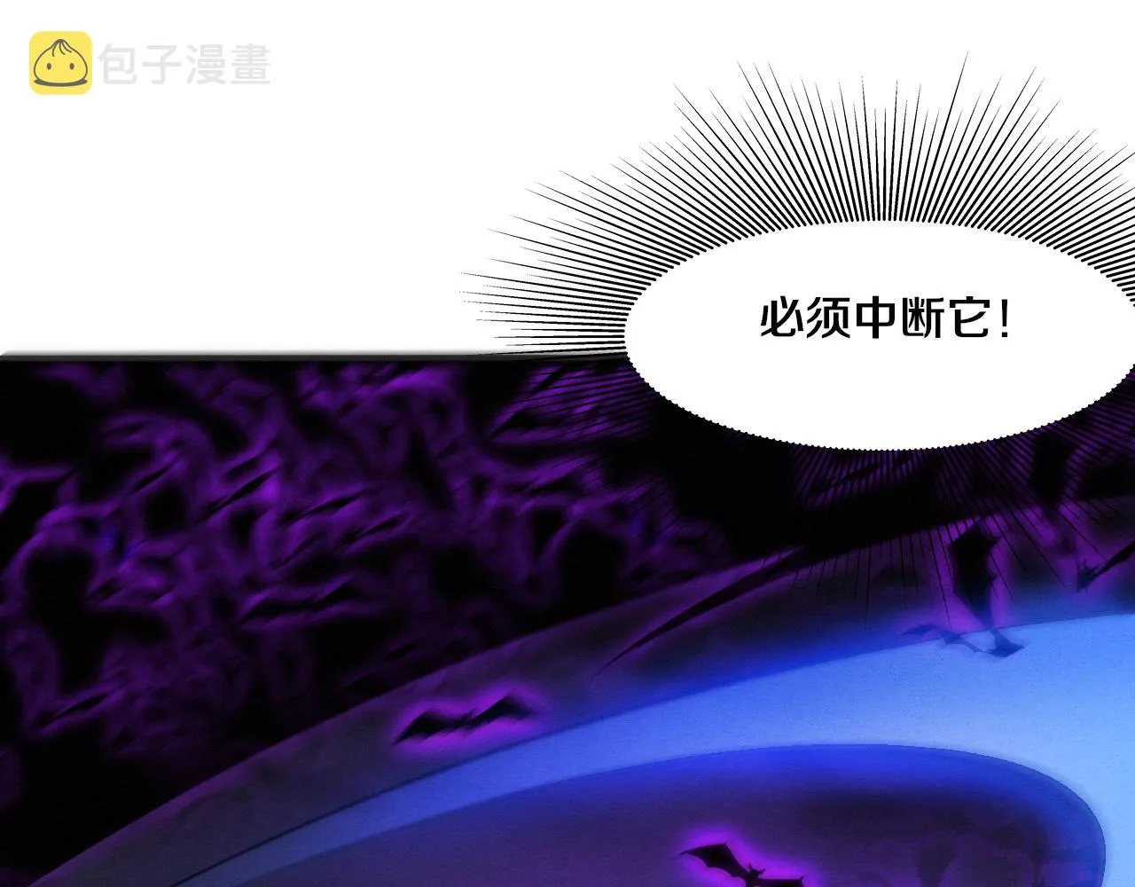 第39话 段飞奋力迎击！ 第50页