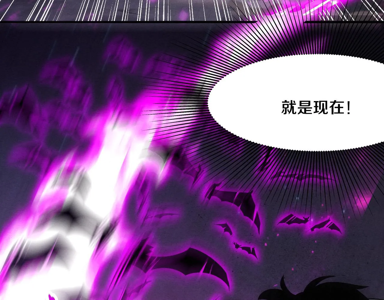 第39话 段飞奋力迎击！ 第67页