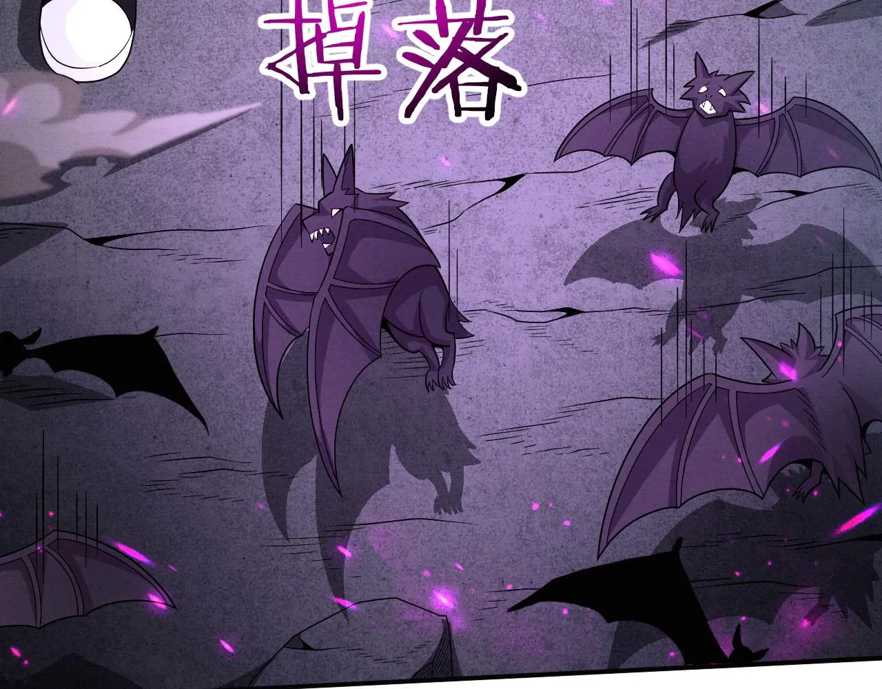 第39话 段飞奋力迎击！ 第73页