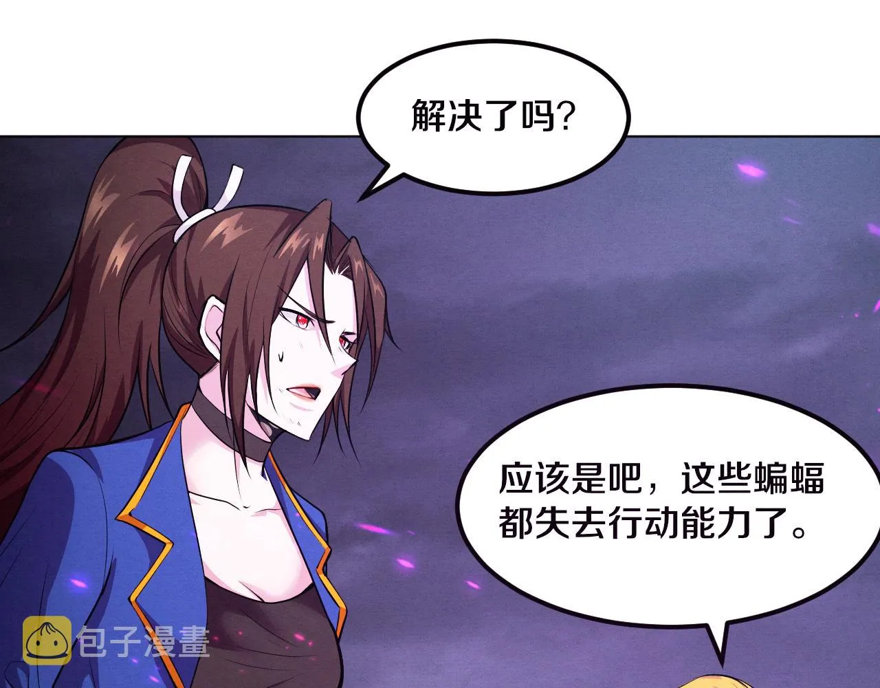 第39话 段飞奋力迎击！ 第75页