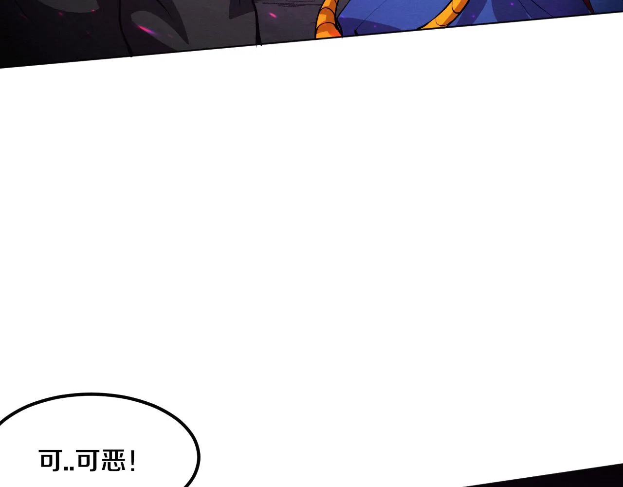 第39话 段飞奋力迎击！ 第79页
