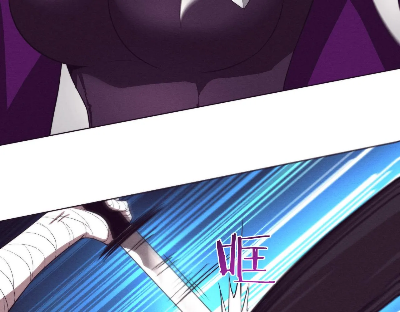 第39话 段飞奋力迎击！ 第90页